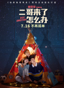 快乐指南