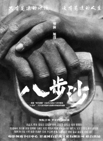 快乐指南